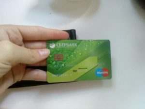 Банковскую карту постирала стиральной машинки