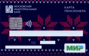 Московский индустриальный банк пенсионная карта
