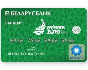 Перевыпуск карточек беларусбанк