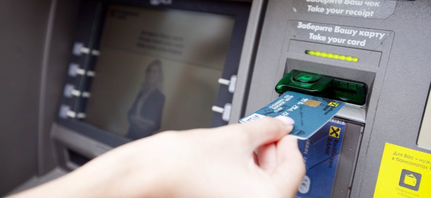 Пополнить кредитку