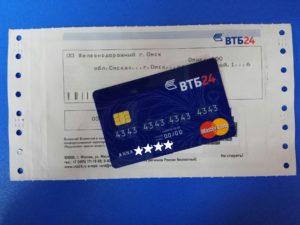 Забыл пароль от банковской карты ВТБ