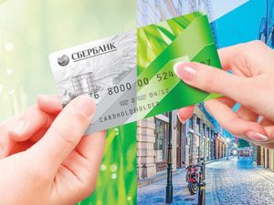 Перевыпуск карточек