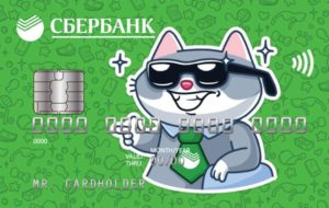 Молодежная карта от сбербанка 