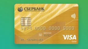 Лимит золотой дебетовой карты сбербанка