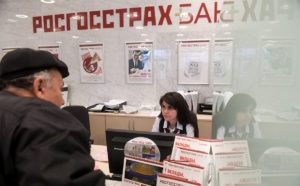 РГС банк дорожная карта