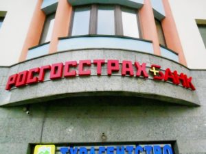 РГС Банк обновил Дорожную карту