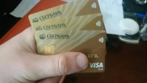 Лимит золотой дебетовой карты сбербанка