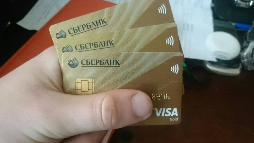 Лимит золотой дебетовой карты сбербанка