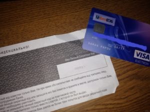 Коды ошибок при оплате банковской картой