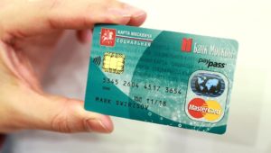 Банковская карта инвалида