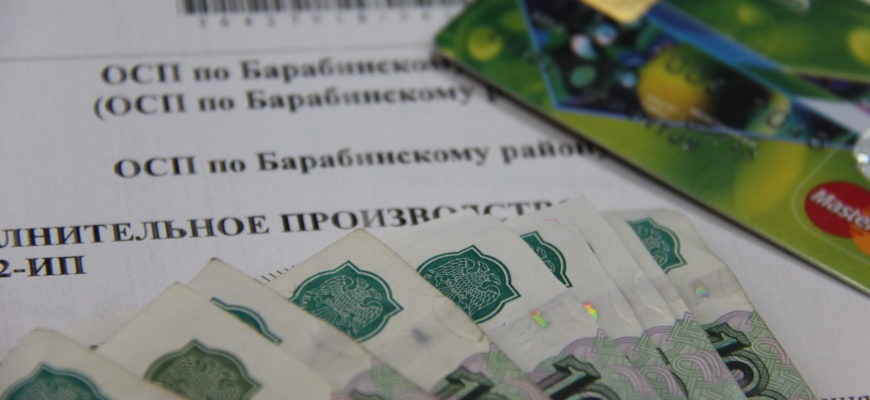 Алименты на банковскую карту