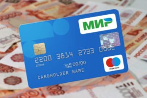 Банковская карта МИР для пособий