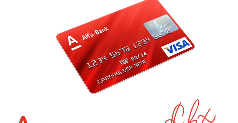 Красная банковская карта