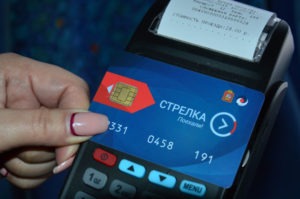 Поездки по транспортной карте "Стрелка"