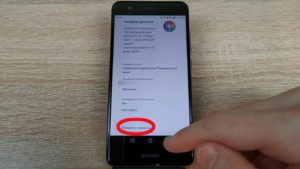 Как удалить банковскую карту из google