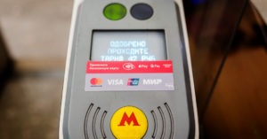 Метро турникет банковская карта