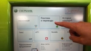 Почему я не могу оплатить своей картой