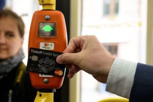 Валидатор банковская карта