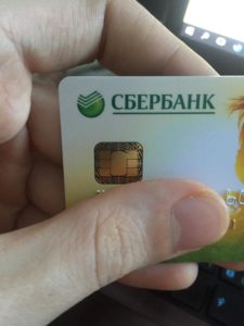 Можно ли найти карту по чипу