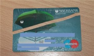 Банковская карта треснула б