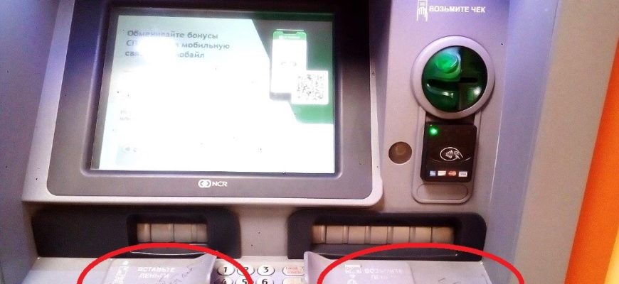 Банкомат не читает карту