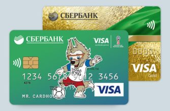 Банковская карта с 13 лет