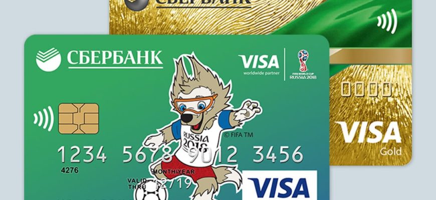 Банковская карта с 13 лет