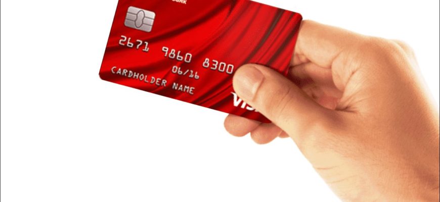 Банковская карта третьим лицам