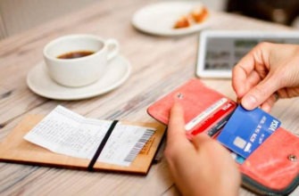 Чаевые картой