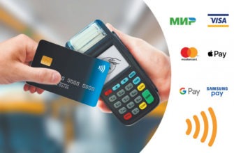 Двойное списание с карты