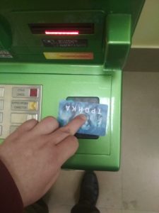 Где бы вы ни выполняли операцию, пластик вставляется в устройство одной и той же стороной