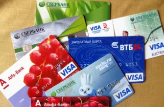 Как вывести деньги без банковской карты