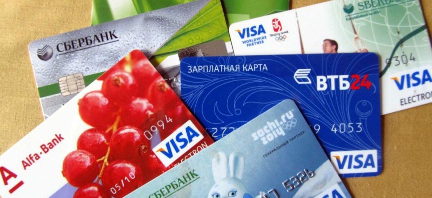 Как вывести деньги без банковской карты