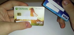 Размагнитилась банковская карта Сбербанка что делать