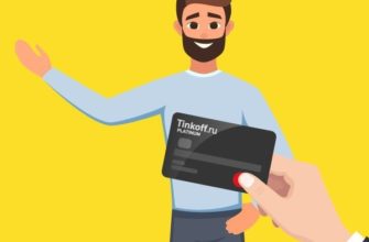 Курьер по доставке банковских карт работа