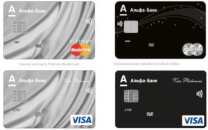 Металлическая карта Альфа Банка