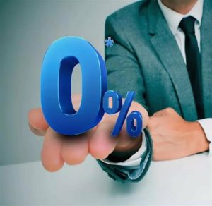 Начальная годовая процентная ставка 0%
