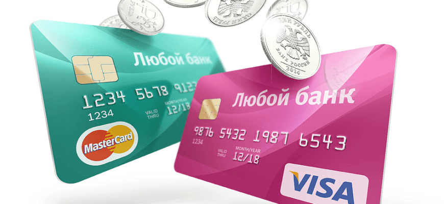 Налог на деньги на банковских картах