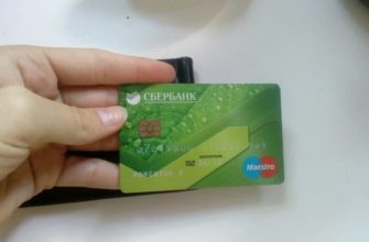 Не срабатывает карта