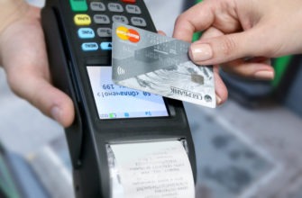Обязаны ли принимать банковские карты