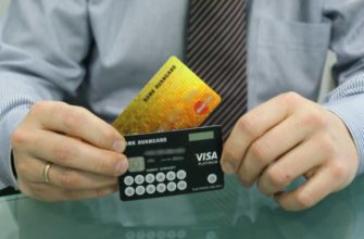 Пробить банковскую карту