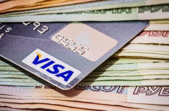 Списание с кредитной карты