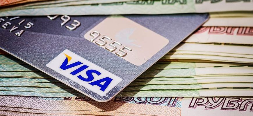 Списание с кредитной карты