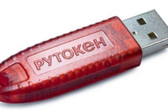 Токен в банке