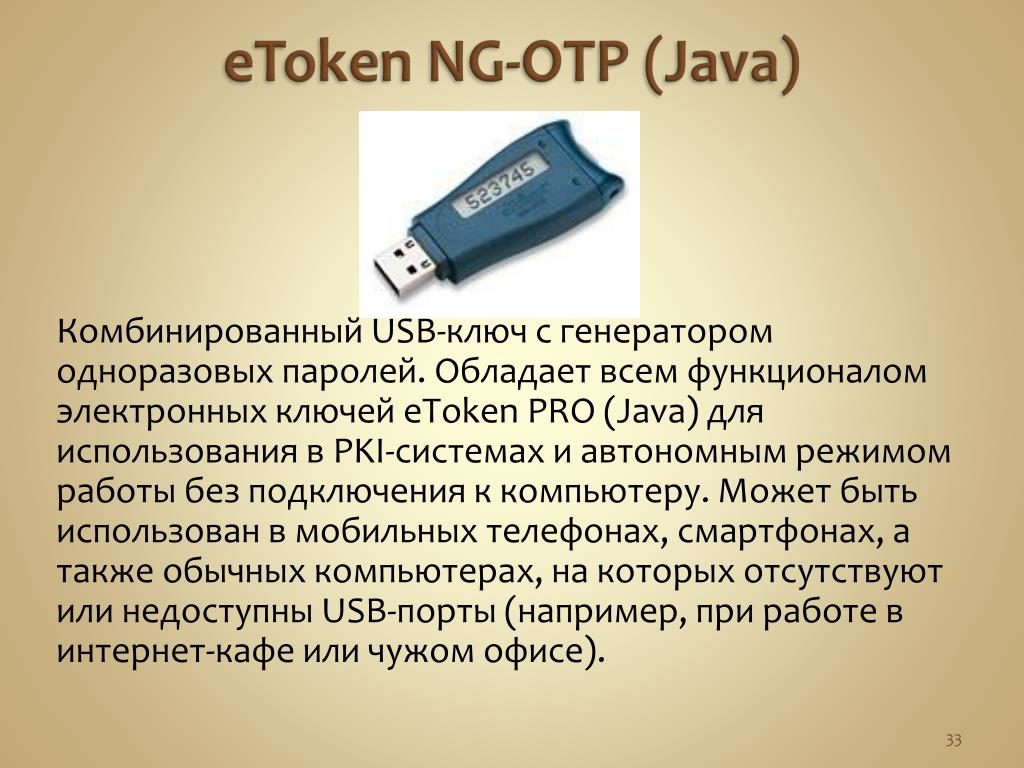 Токен в банке что это