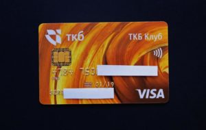 Банковская карта для получения пенсии от Транскапиталбанка 