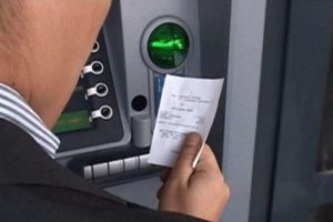 Пропали деньги с банковской карты