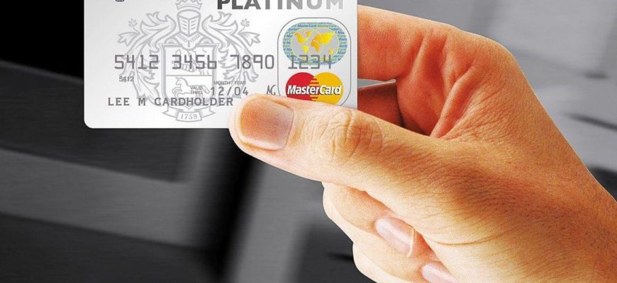 одобрение для кредитной карты