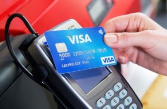 оплата картой