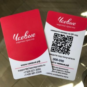 Chaevie Prosto от Сбербанка